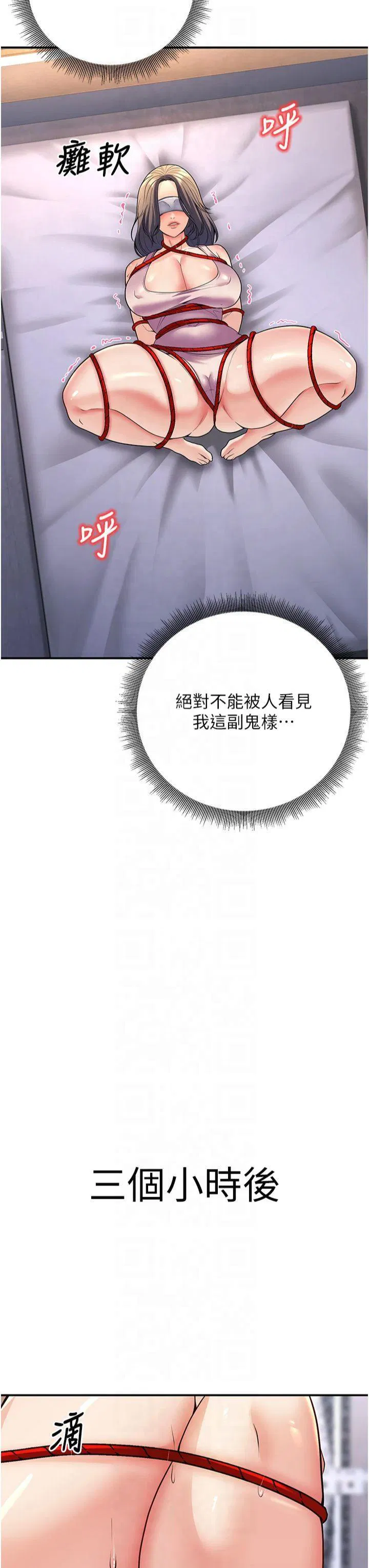 第22話