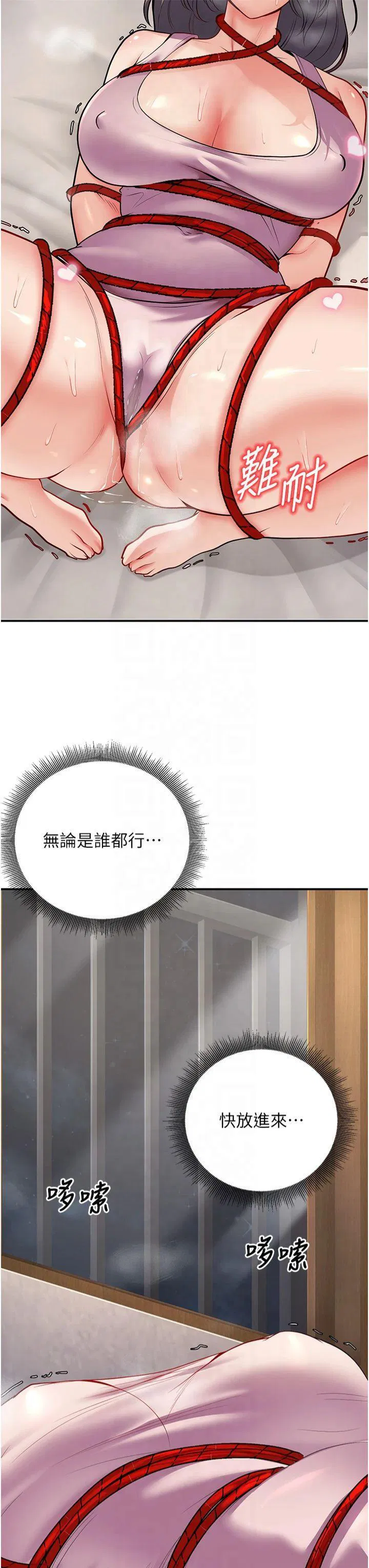 第22話