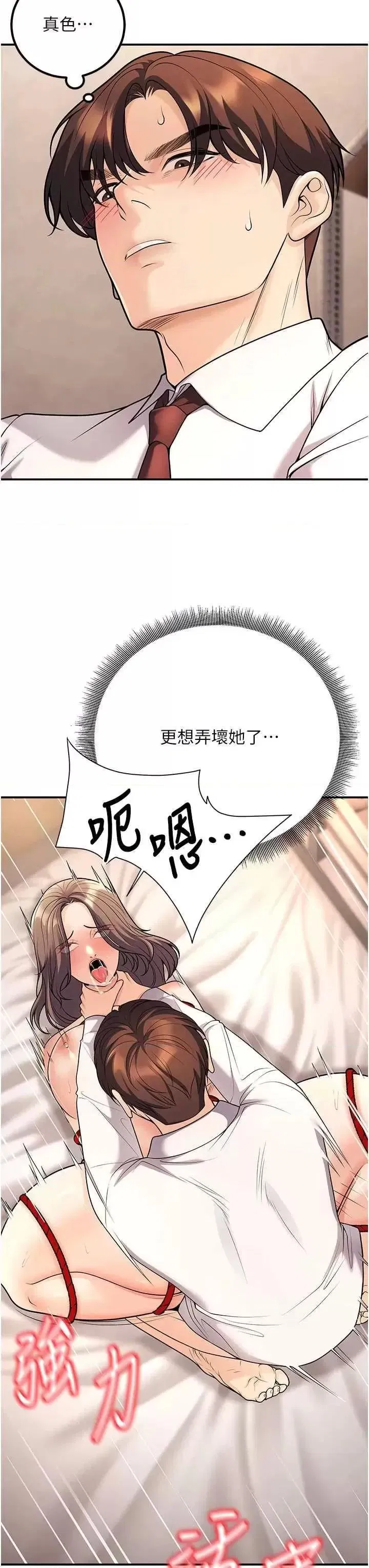 第23話