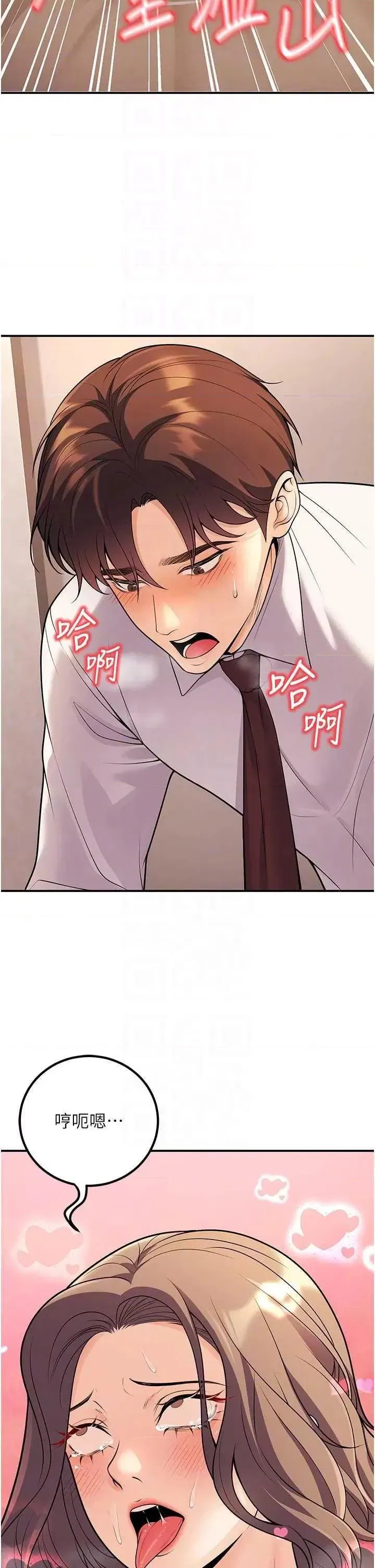 第23話