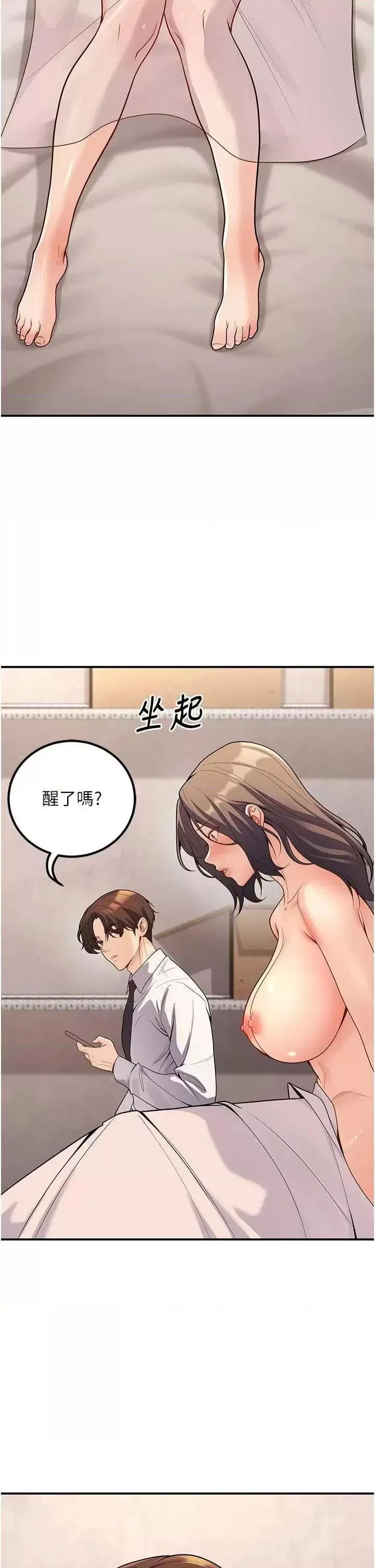 第23話