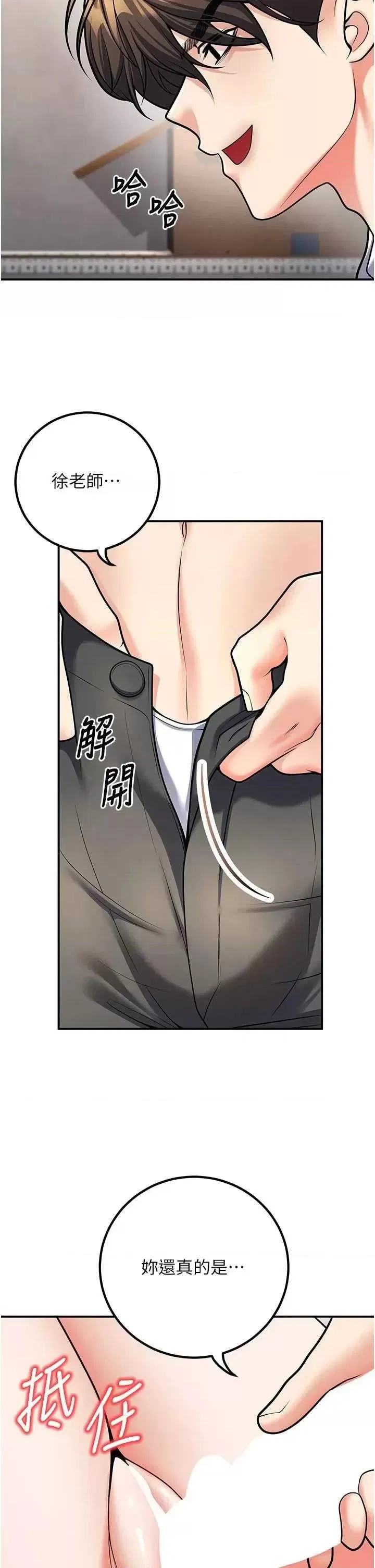 第23話