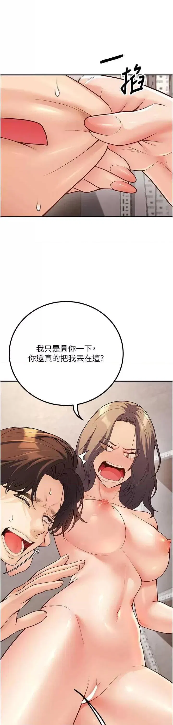 第23話