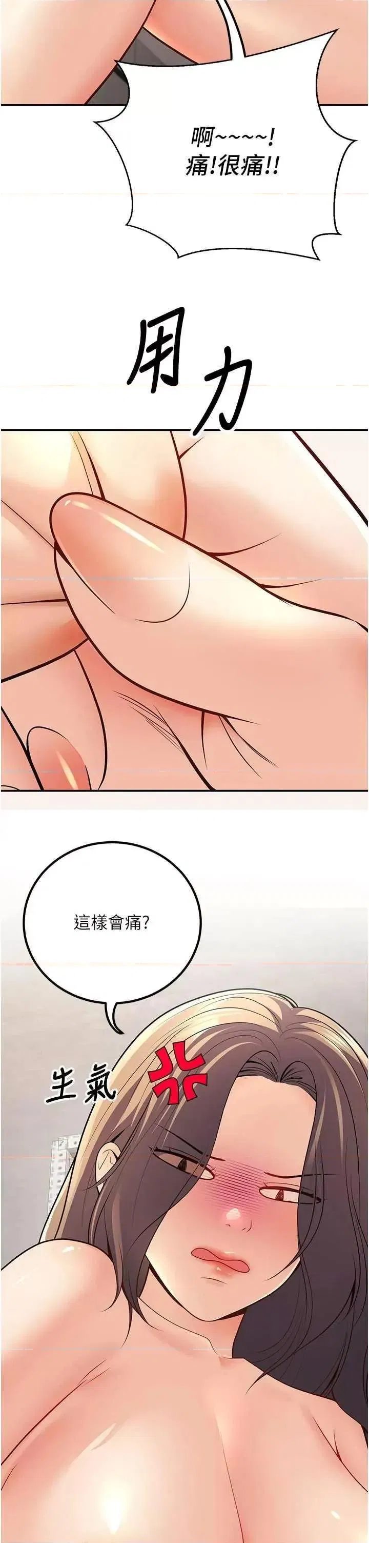 第23話