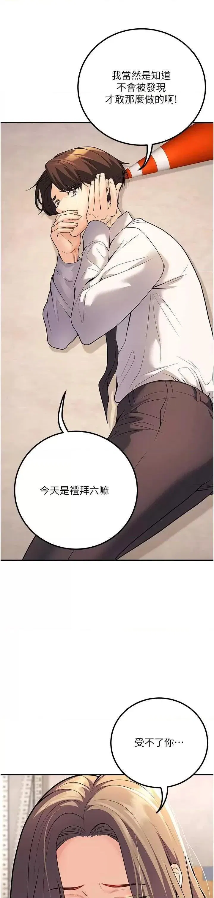 第23話