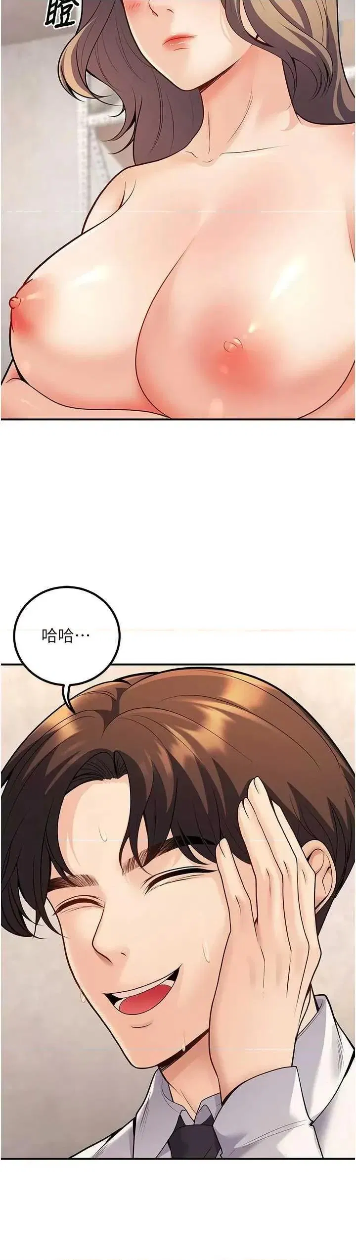 第23話