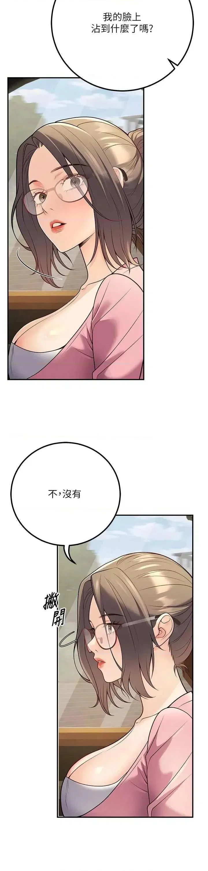 第23話