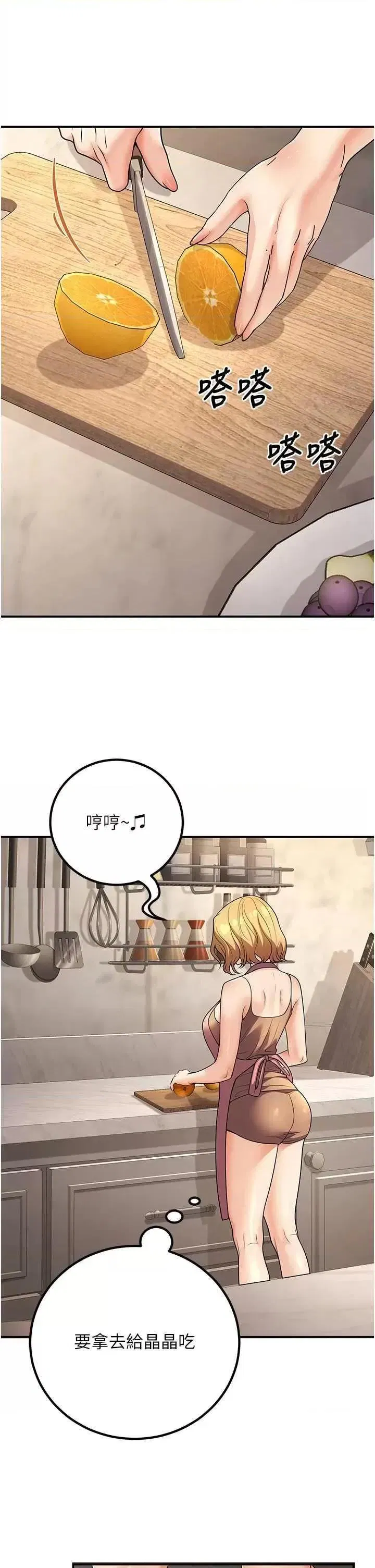 第23話