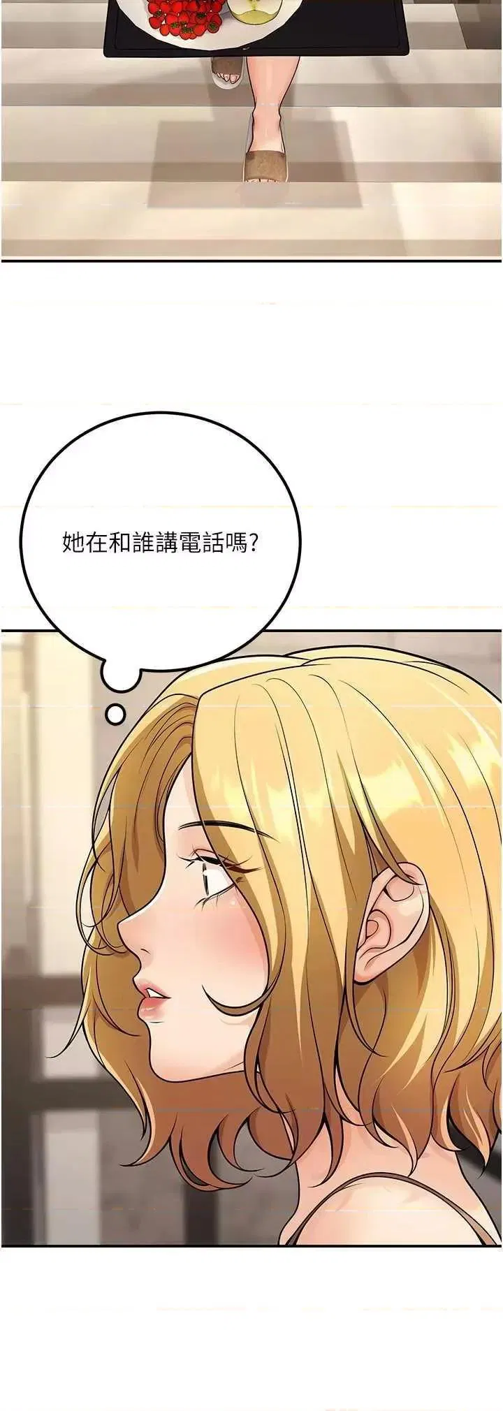 第23話