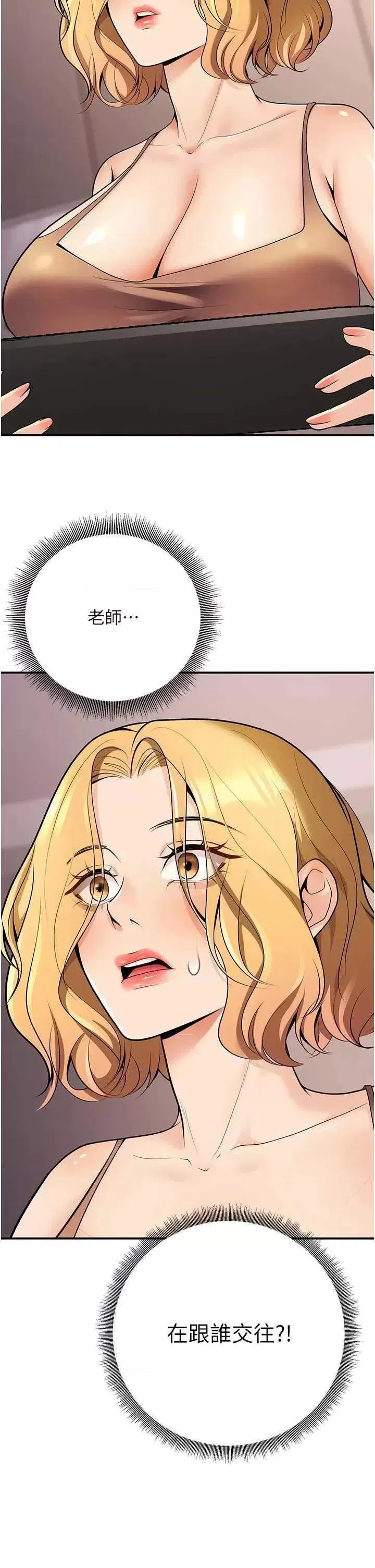 第23話
