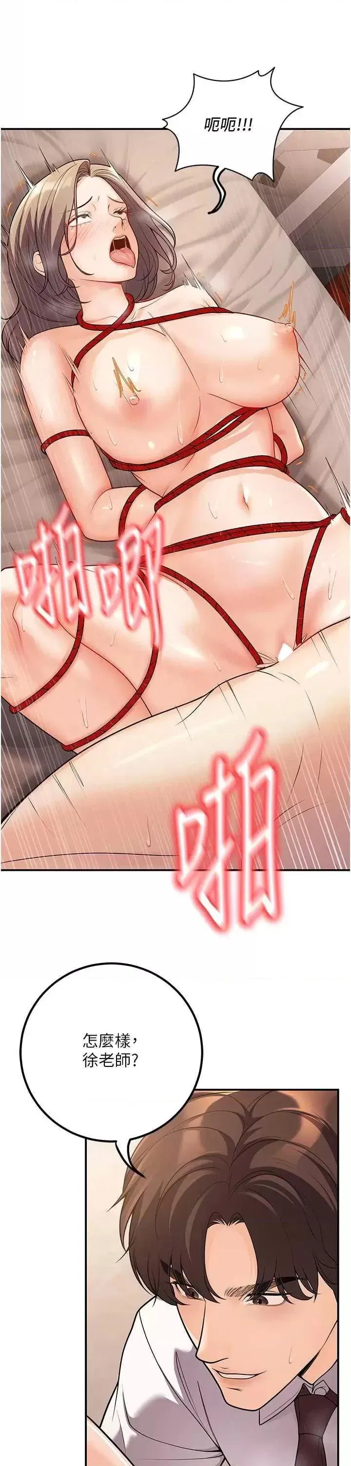 第23話