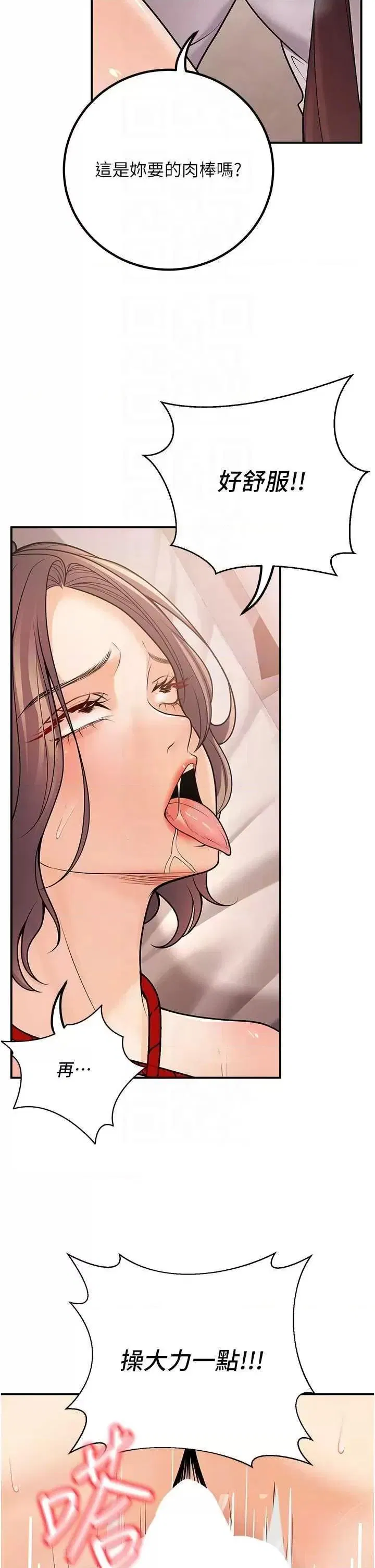 第23話