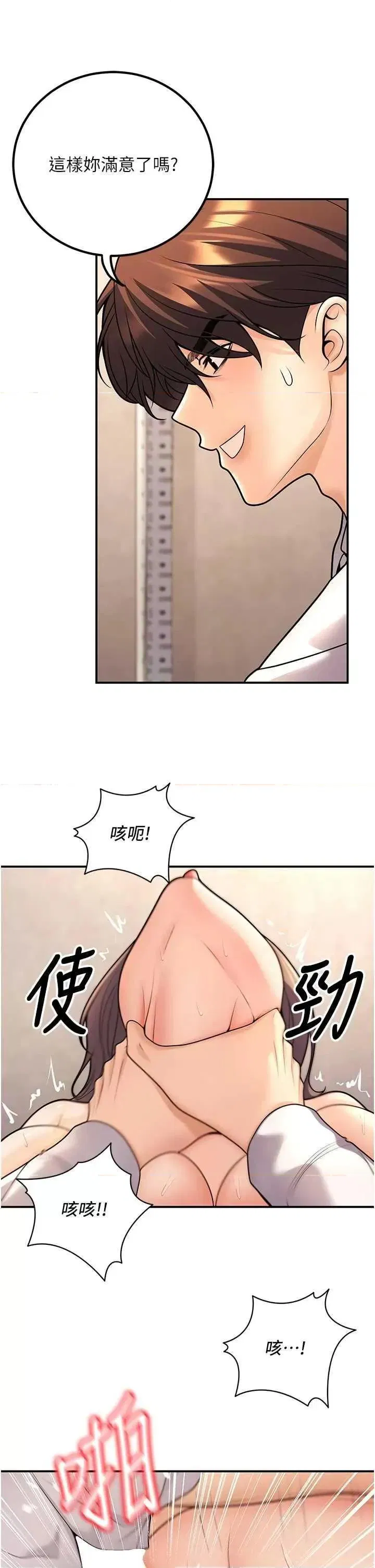 第23話