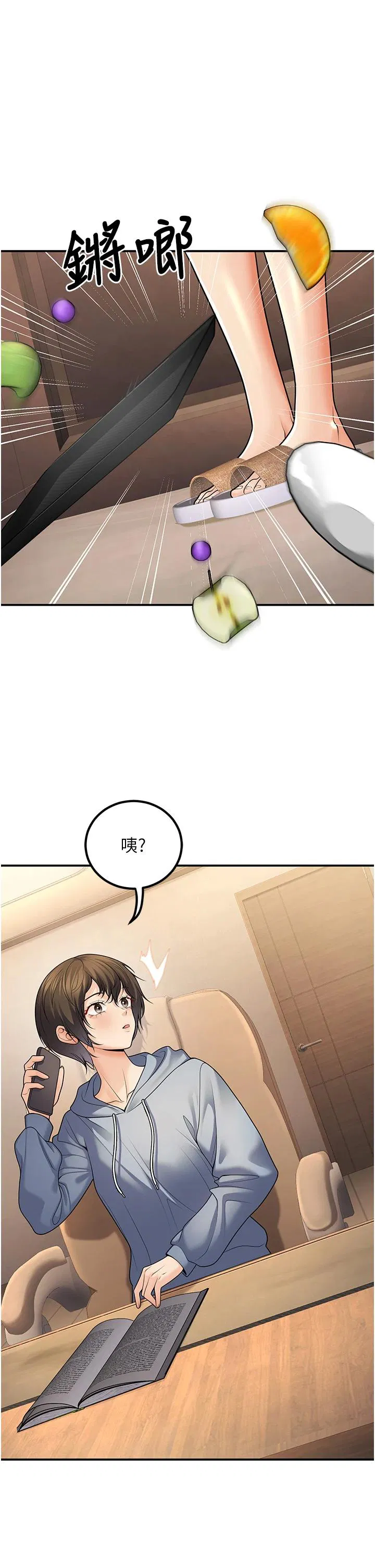第24話