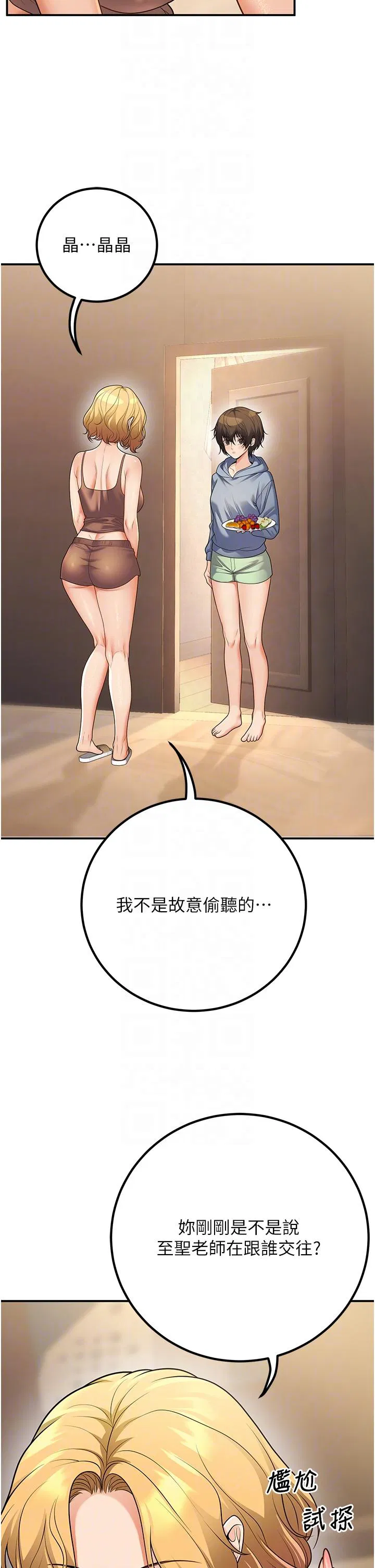 第24話