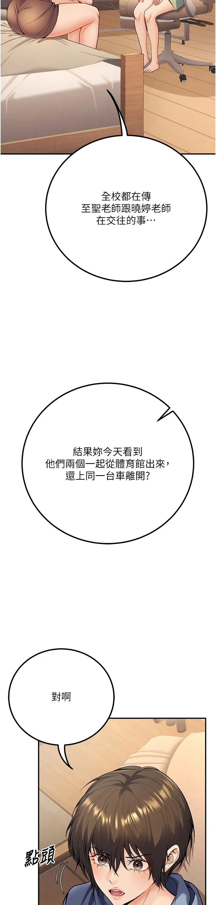 第24話