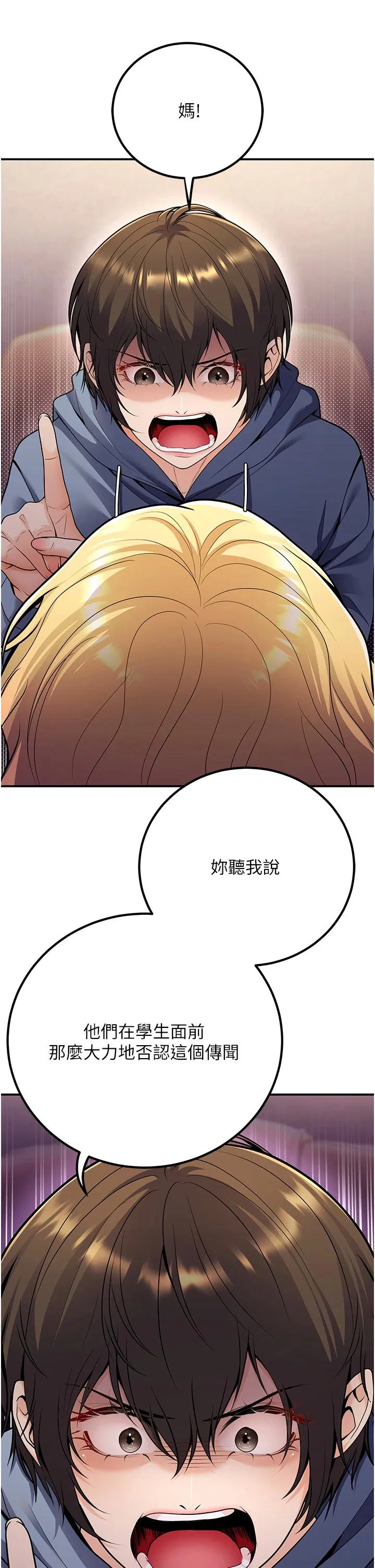 第24話