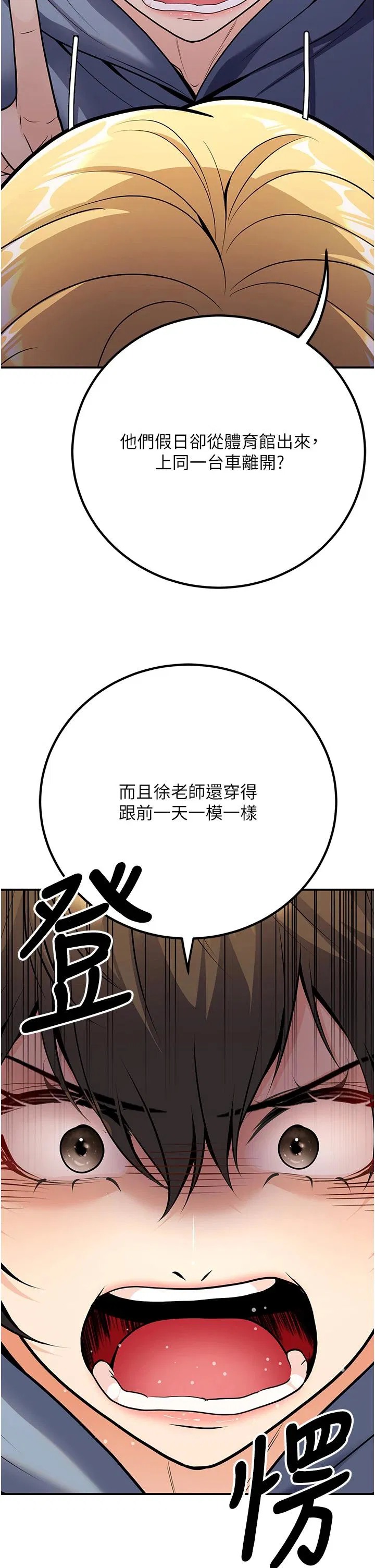 第24話