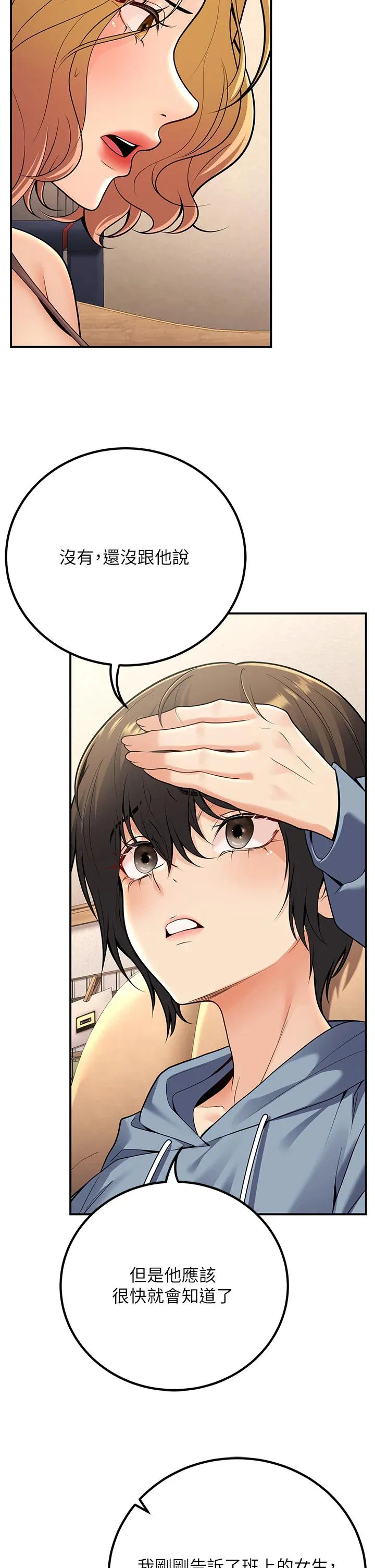 第24話