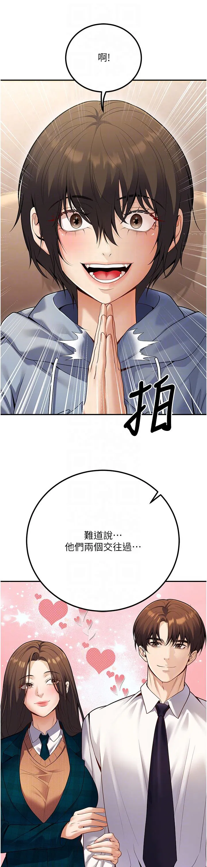第24話