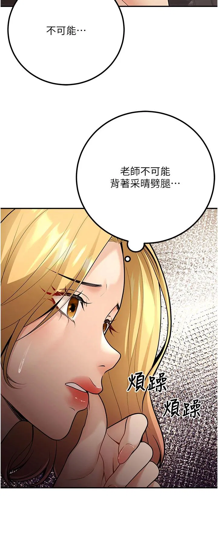 第24話