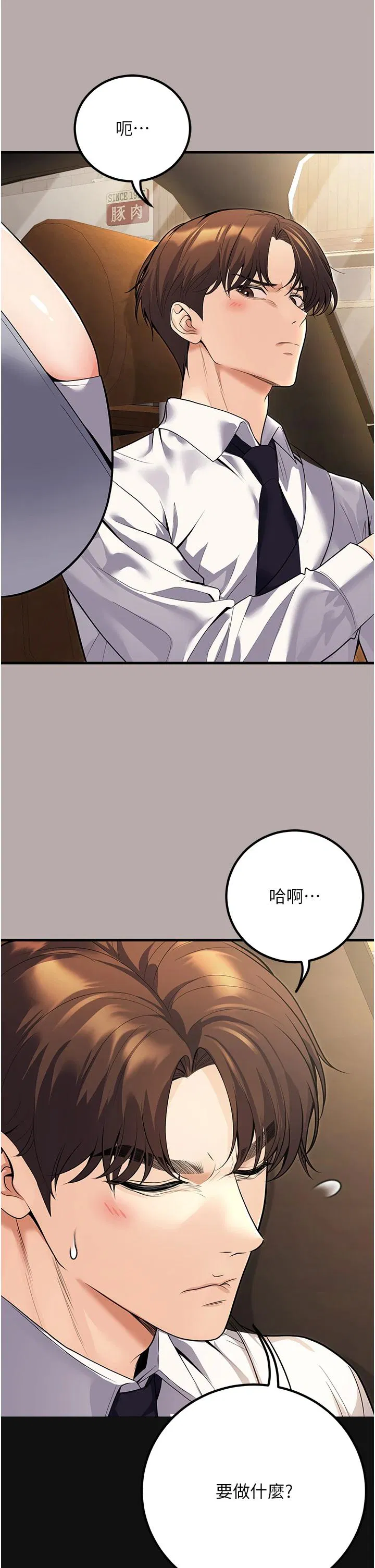 第24話
