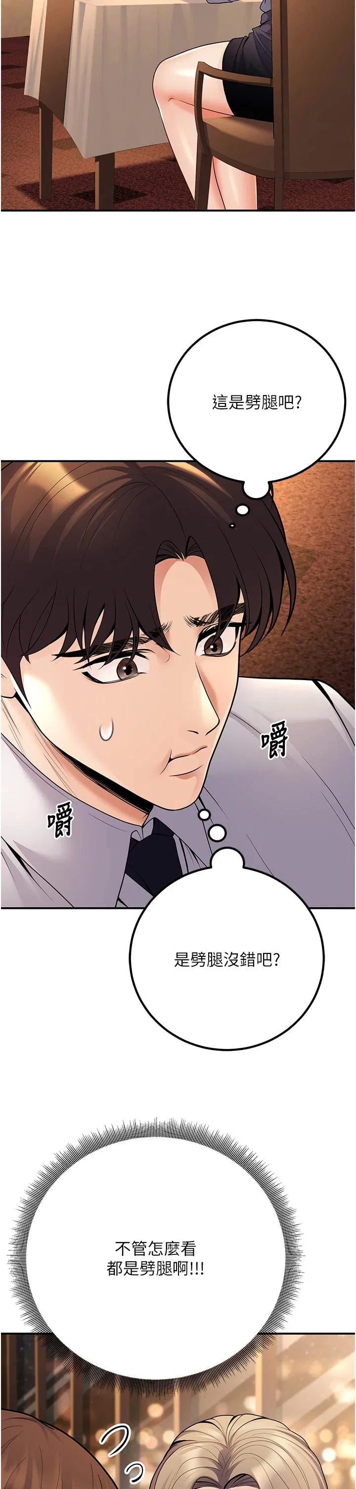 第24話