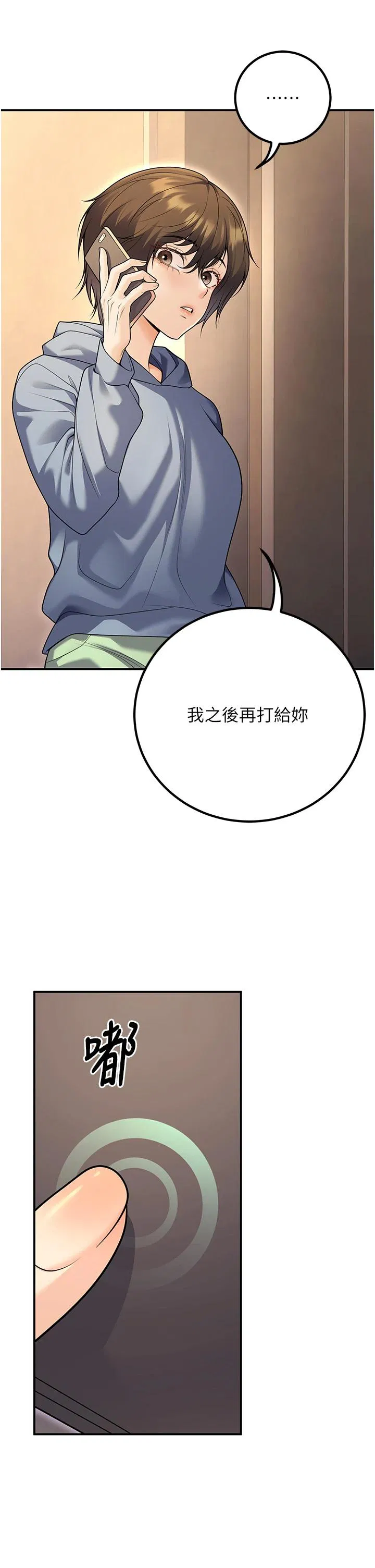 第24話