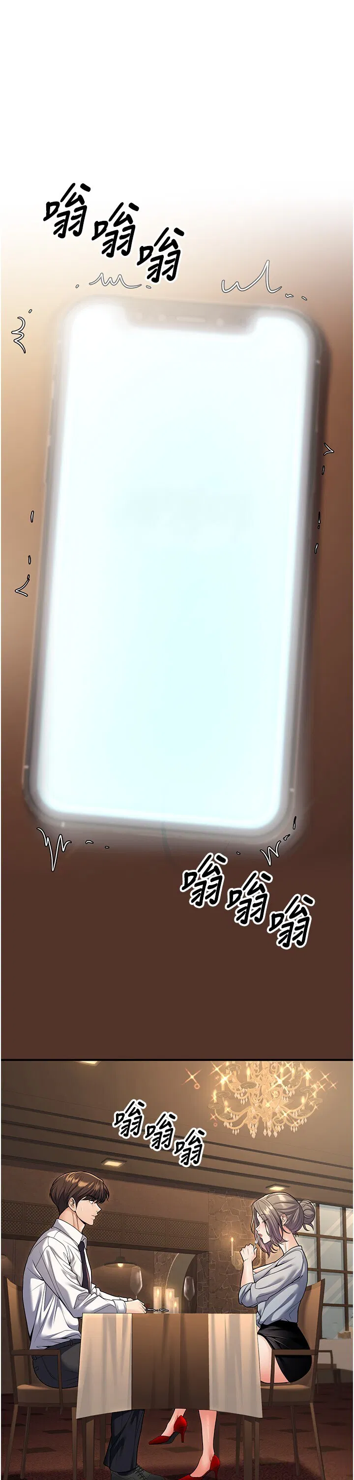 第25話