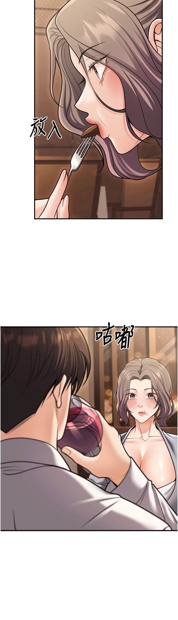 第25話