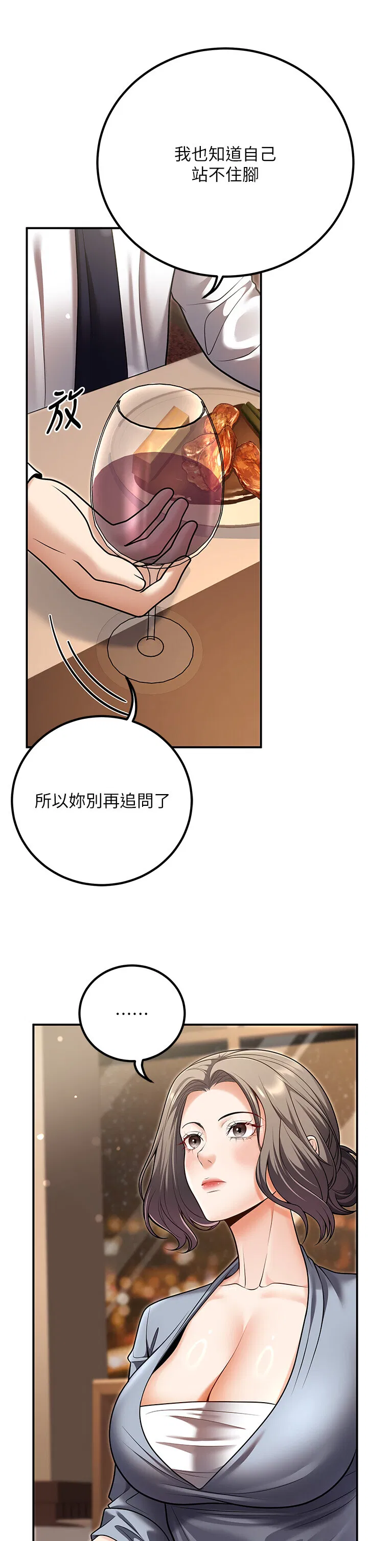 第25話