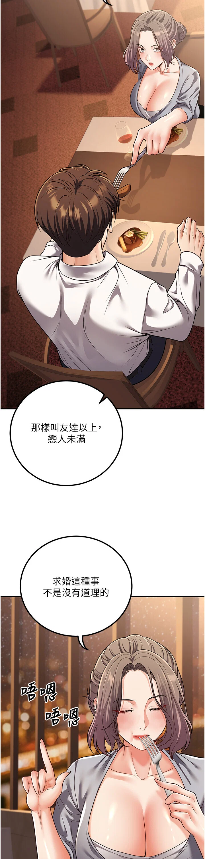 第25話