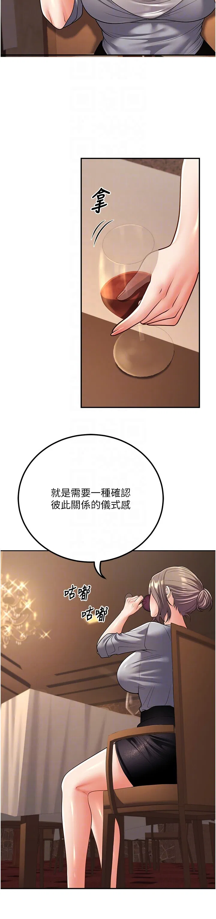 第25話