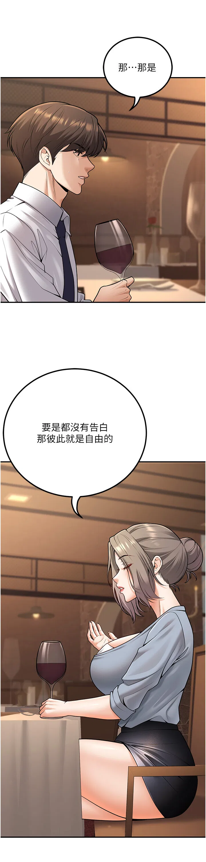 第25話