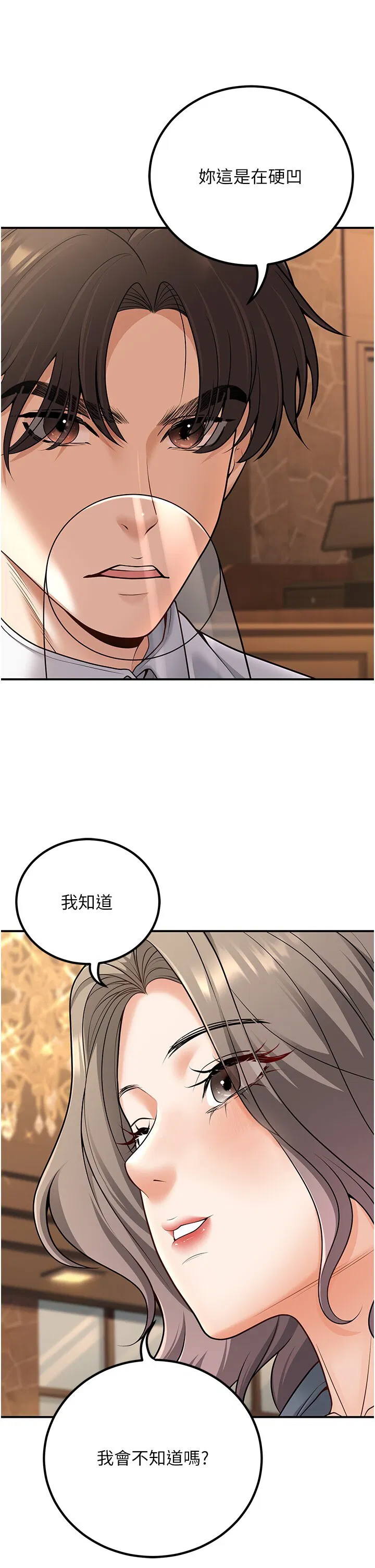 第25話