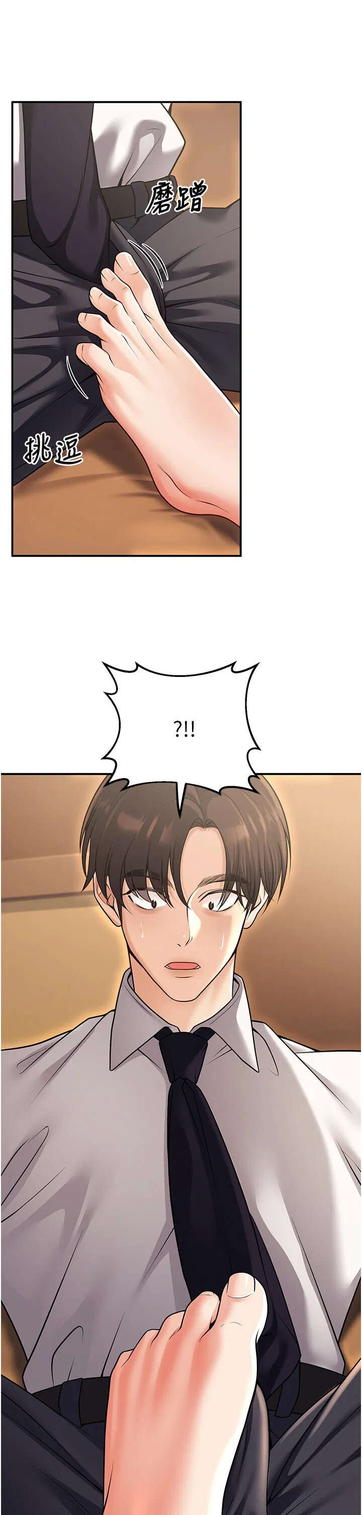 第25話
