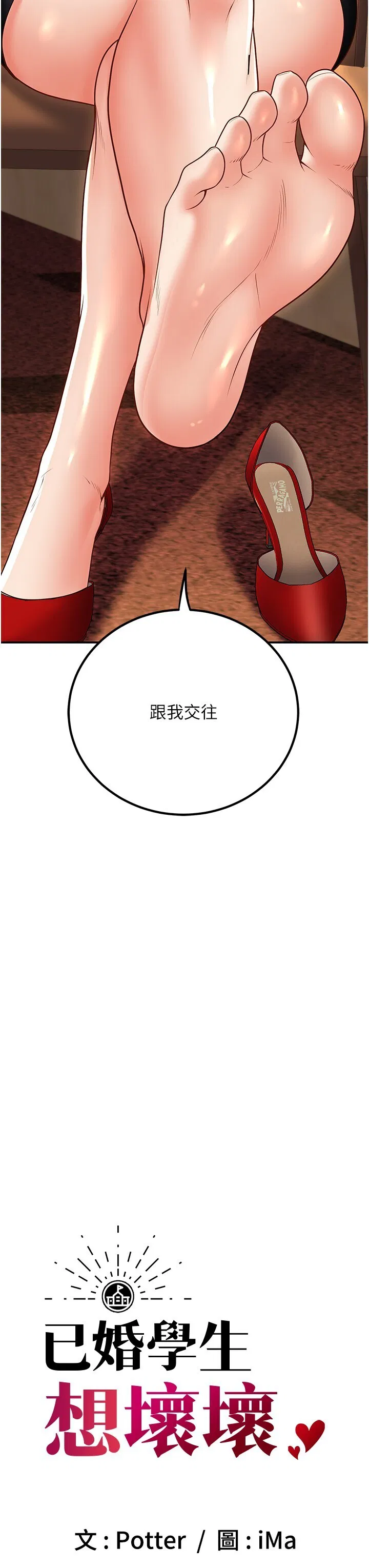 第25話