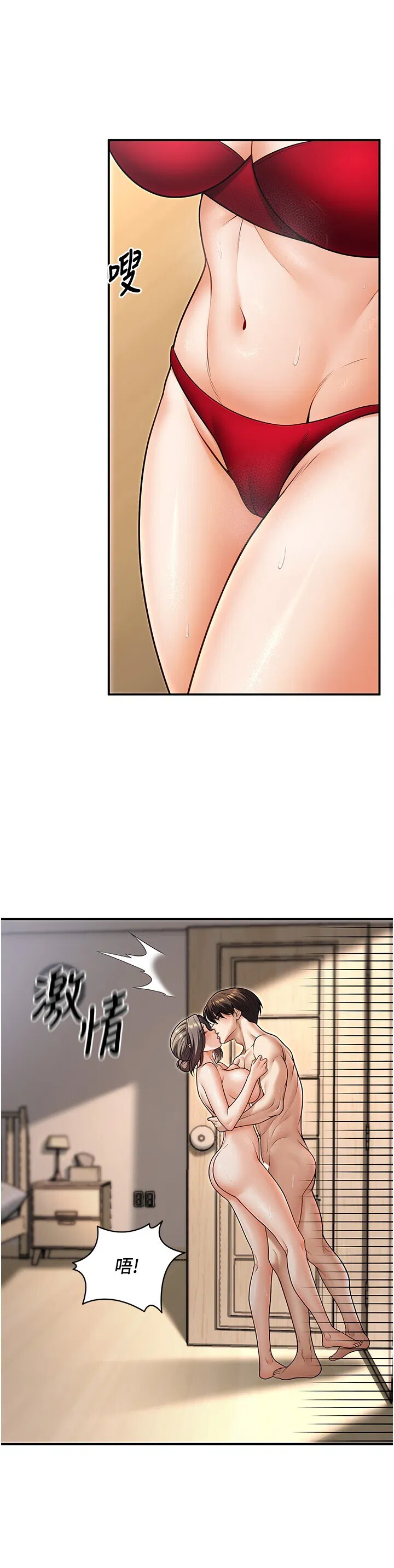 第25話
