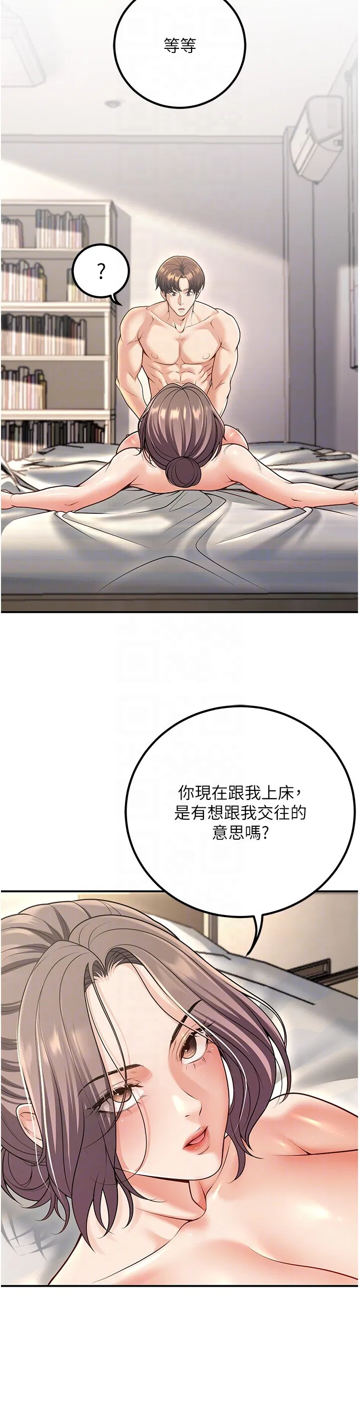第25話