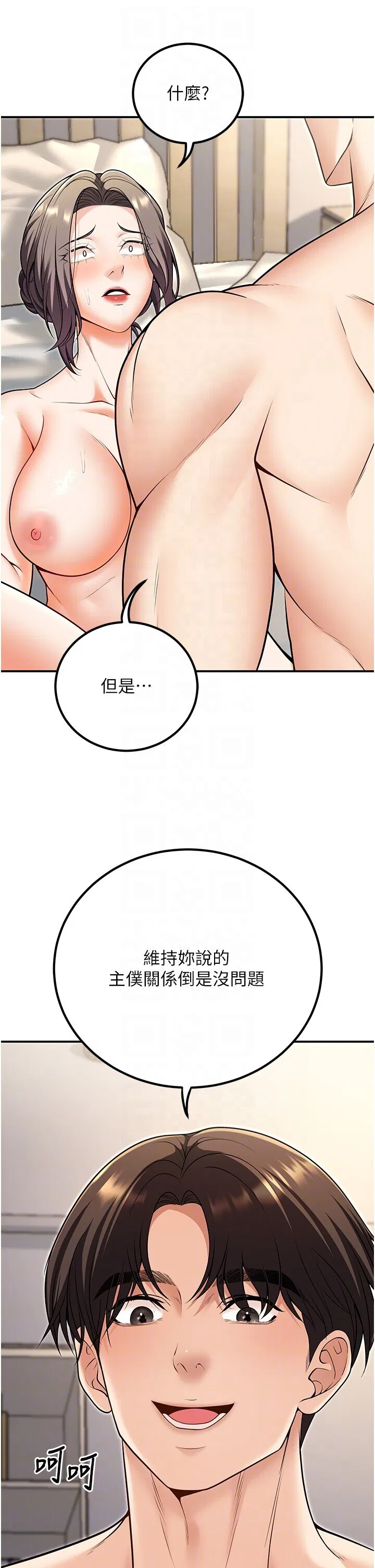 第25話