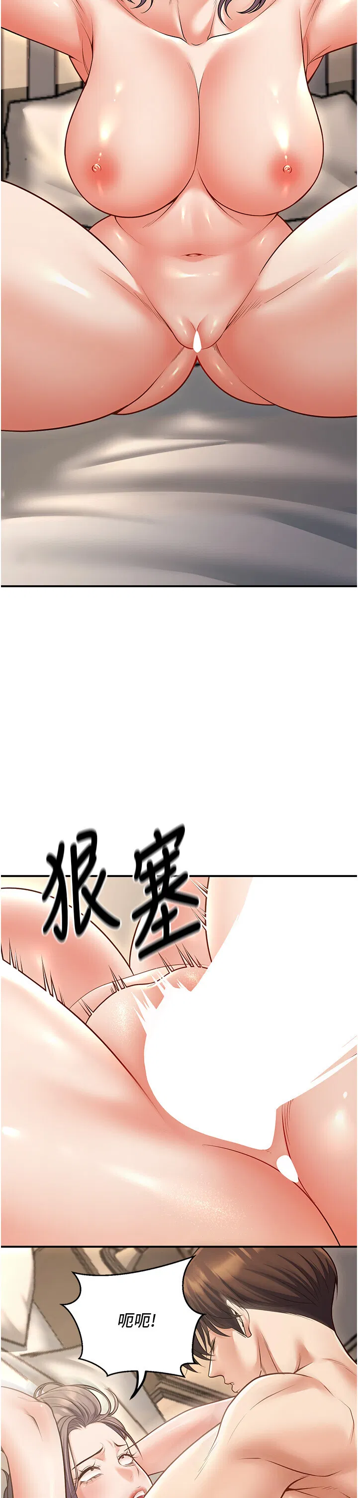 第25話