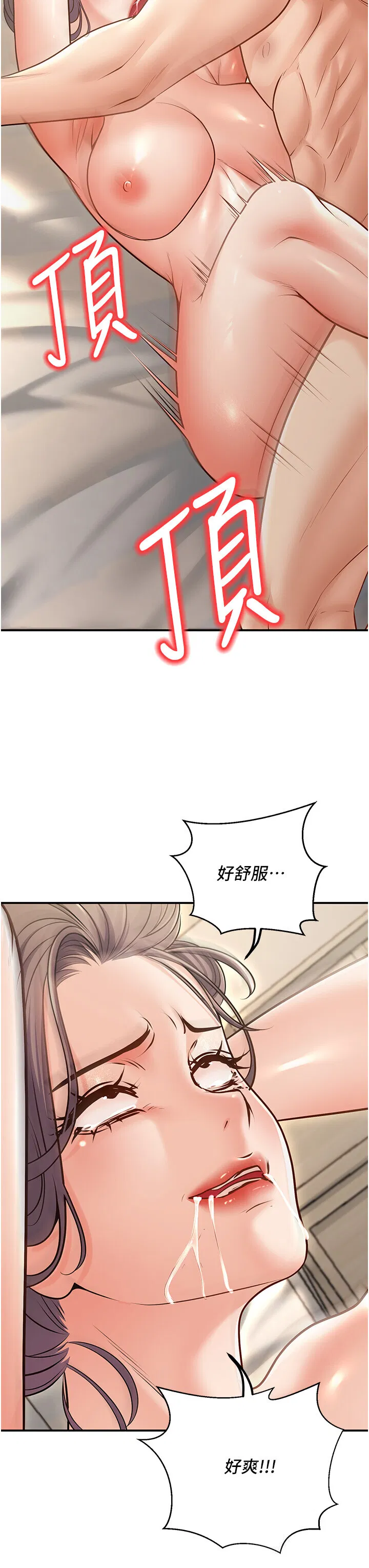 第25話