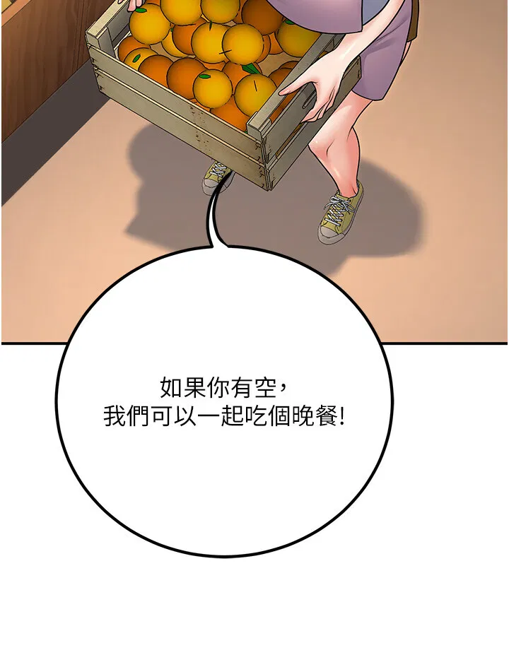 第25話