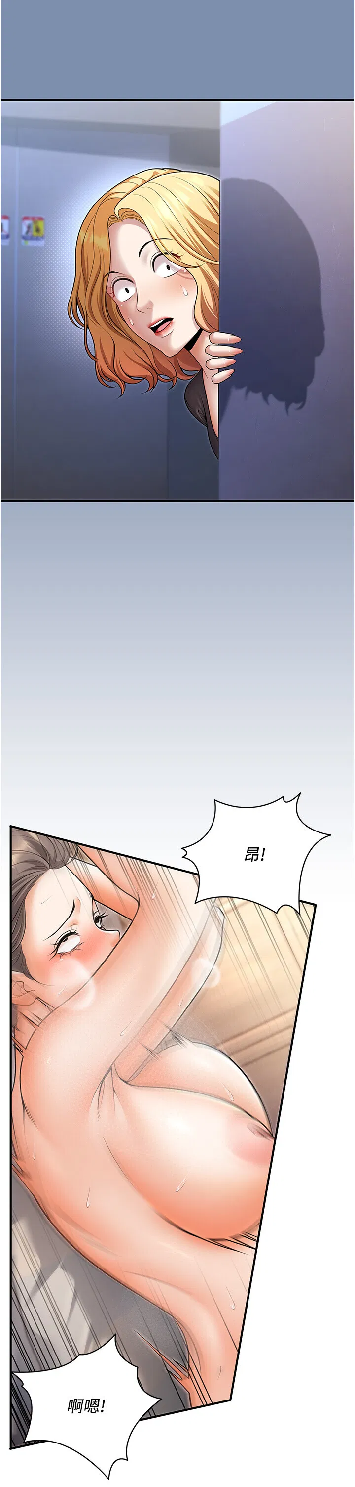 第25話
