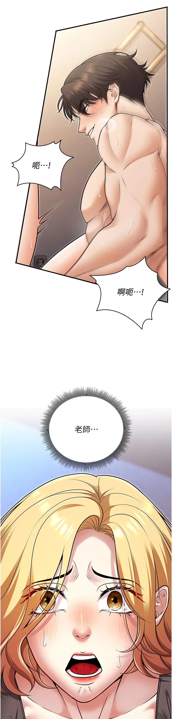 第25話
