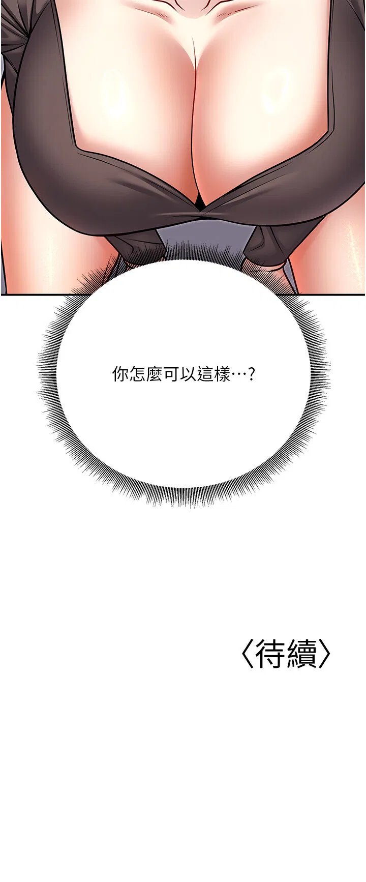 第25話