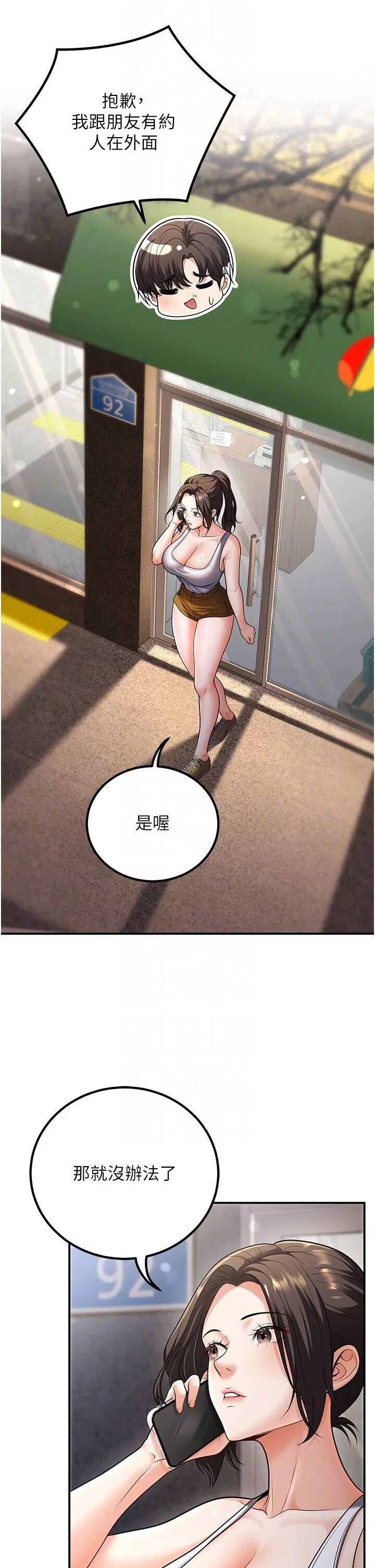 第25話