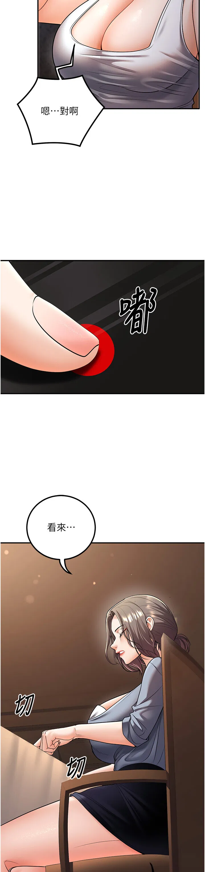 第25話