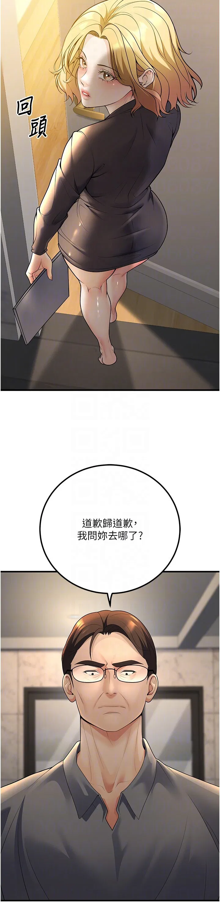 第26話