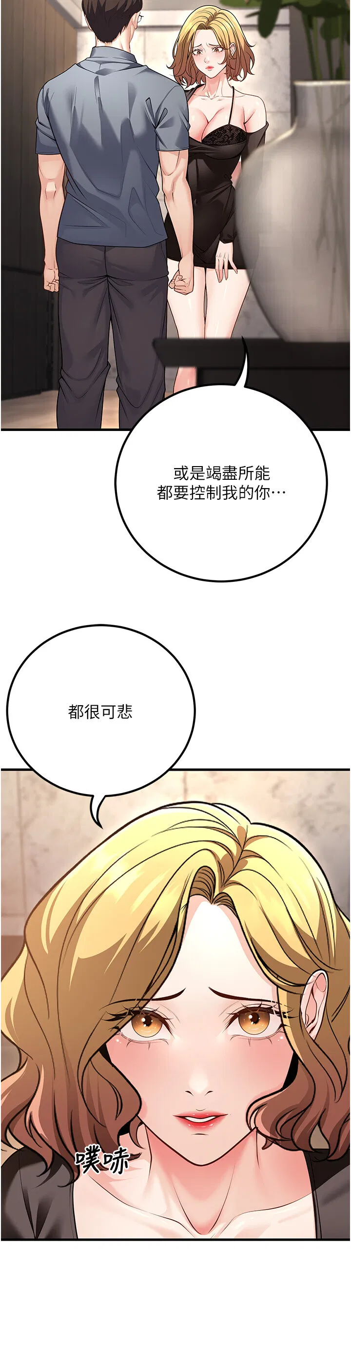 第26話